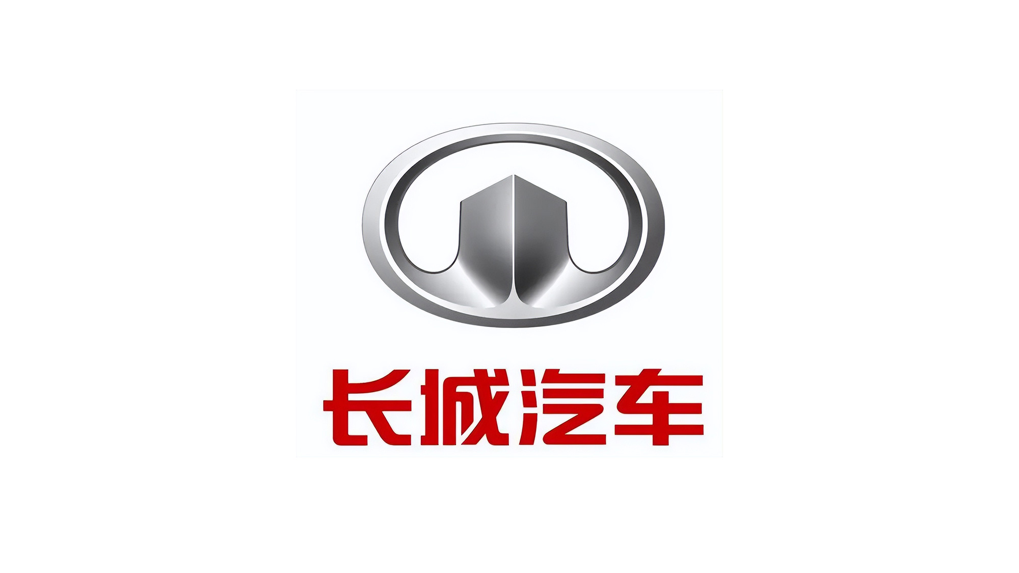 長城汽車LOGO設(shè)計