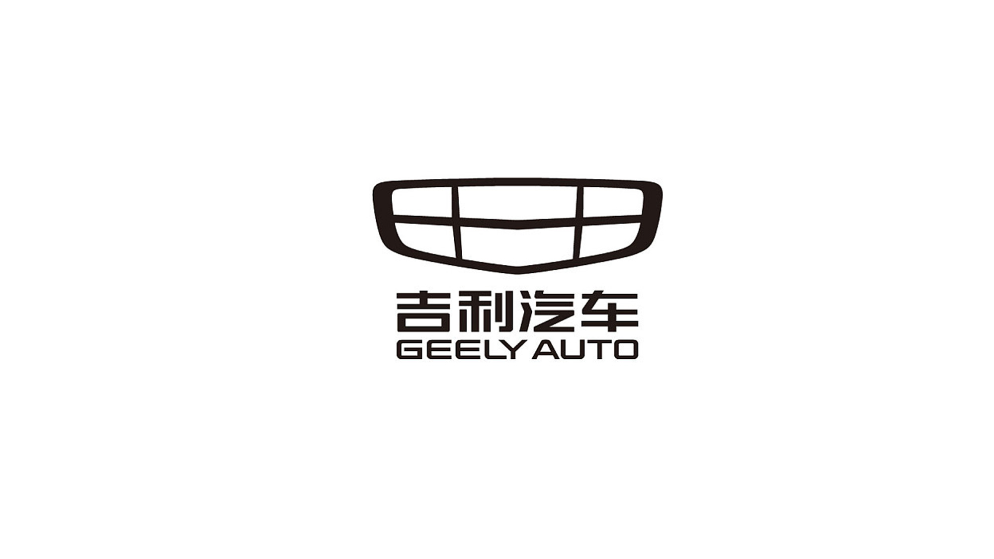 吉利汽車LOGO設(shè)計(jì)扁平化