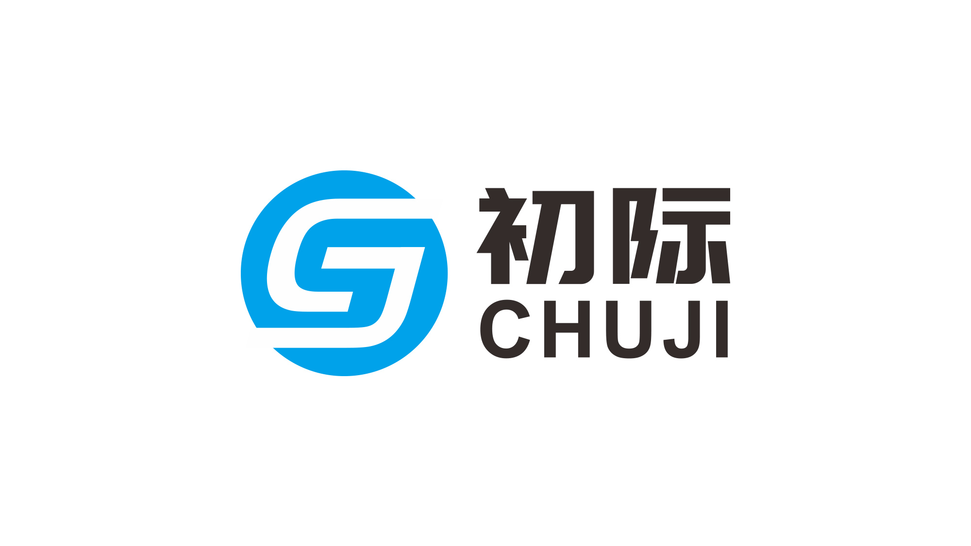 初際科技LOGO設(shè)計