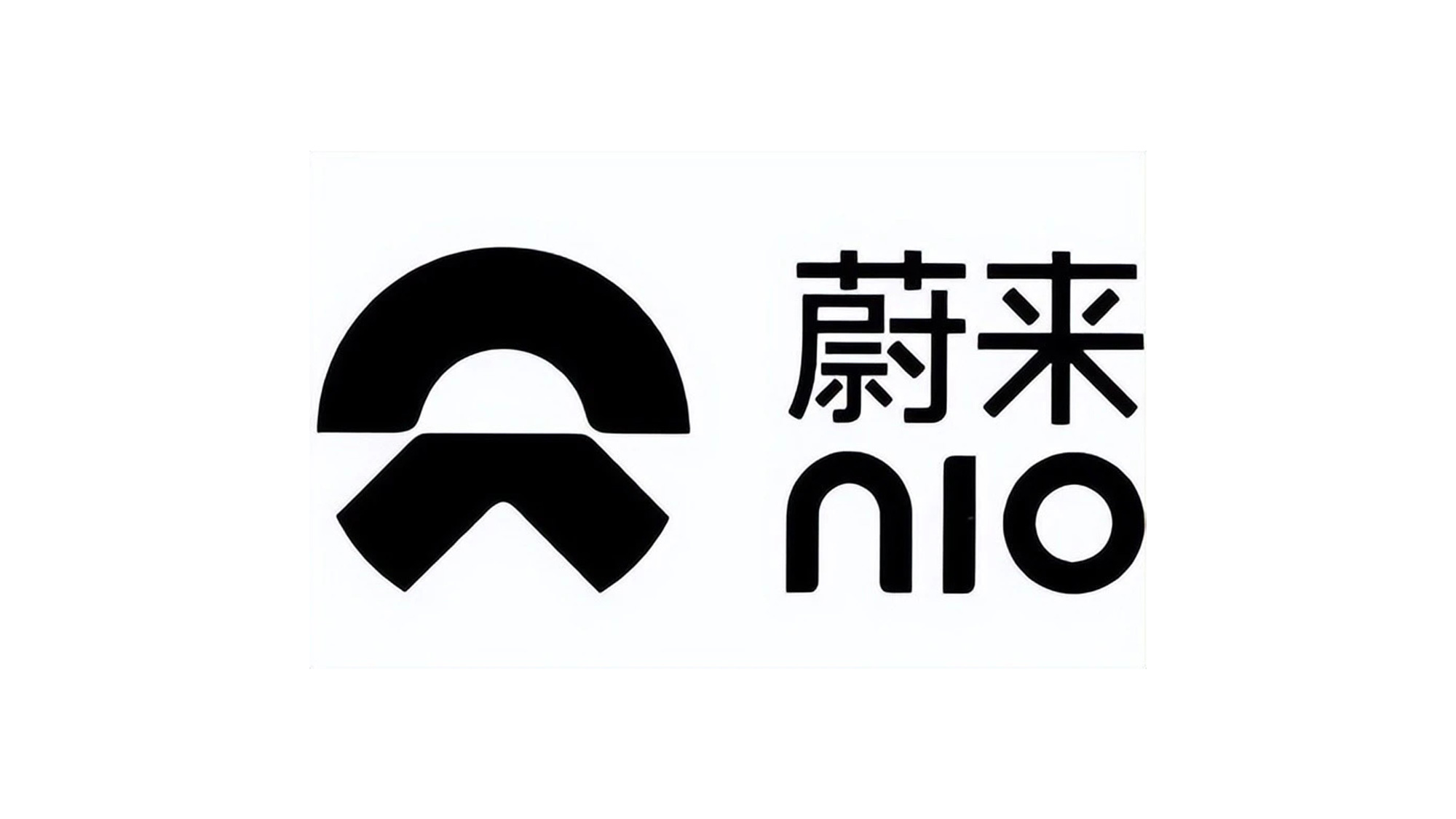 蔚來汽車LOGO設(shè)計(jì)豎版