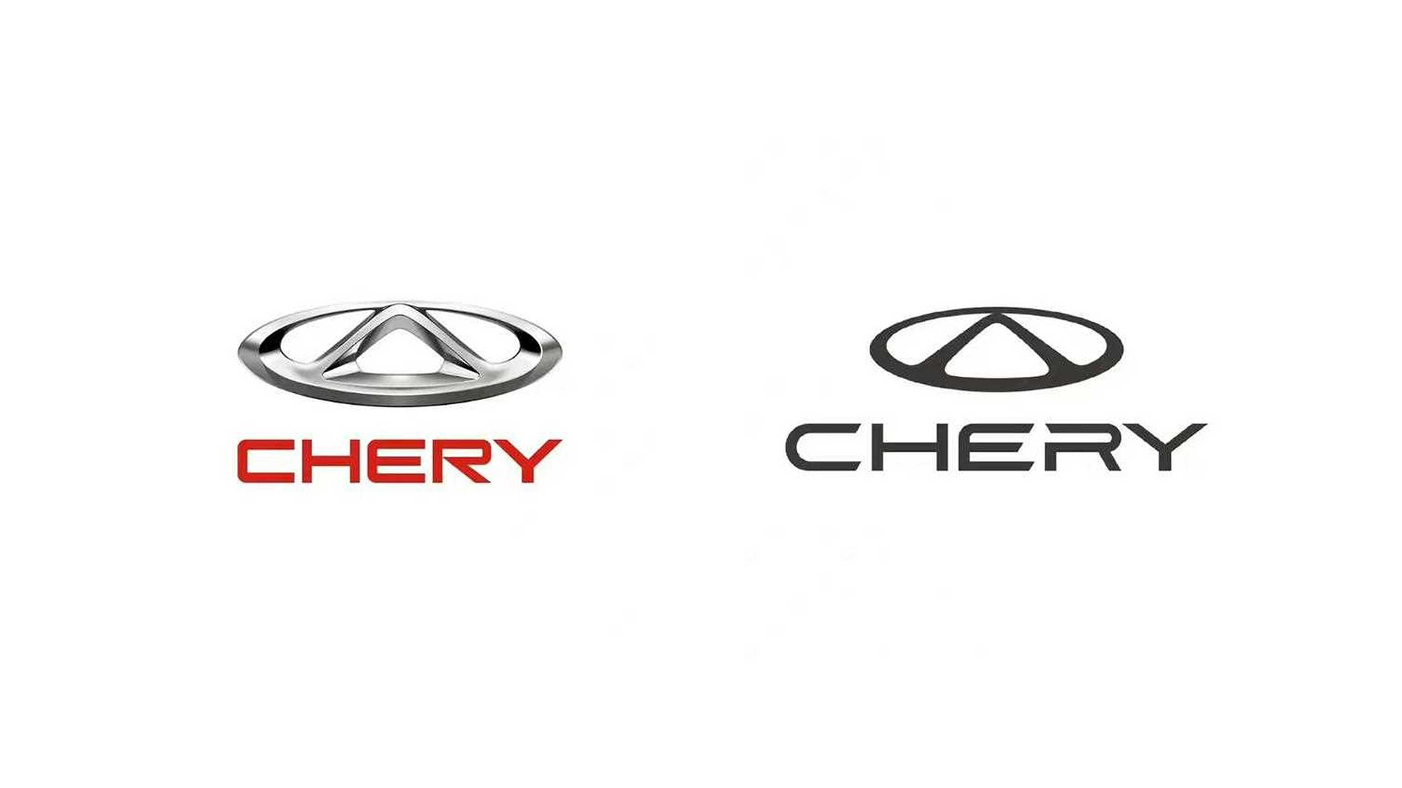 奇瑞汽車logo設(shè)計新舊對比