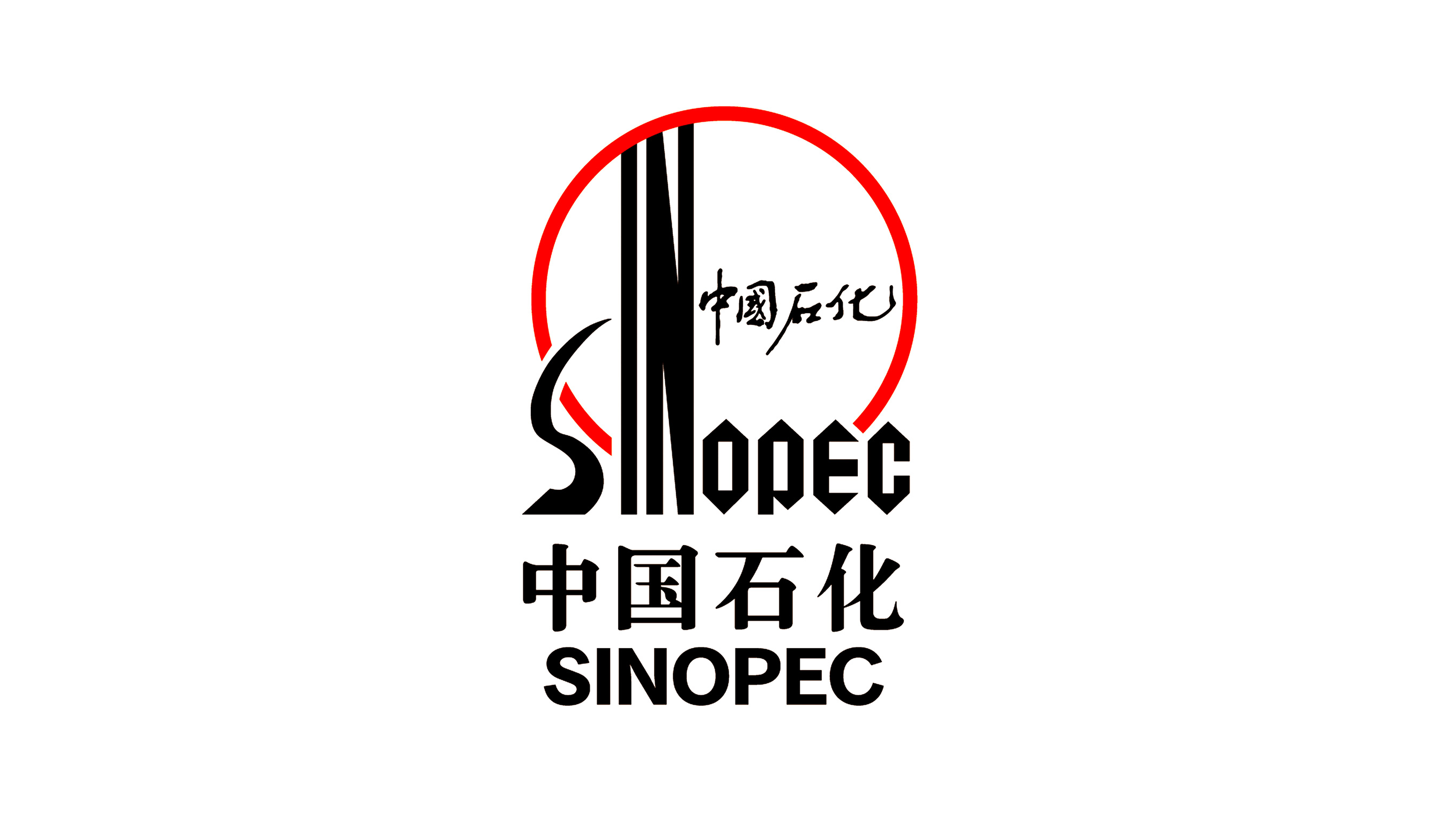 中國(guó)石化LOGO設(shè)計(jì)純圖形