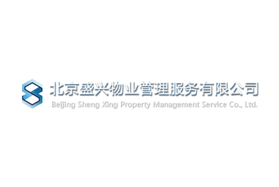 北京盛興物業(yè)管理服務(wù)有限公司LOGO設(shè)計(jì)