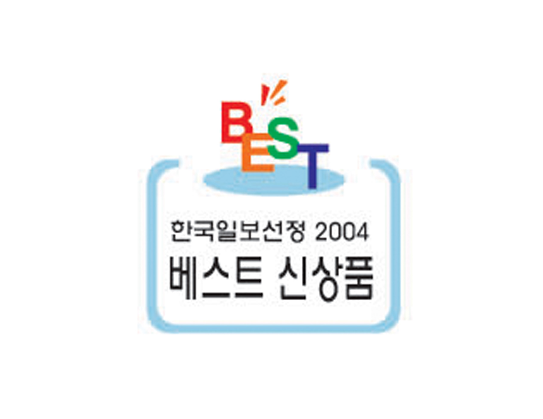 BEST韓國幼兒園標志設(shè)計以多彩的字體顏色代表活潑