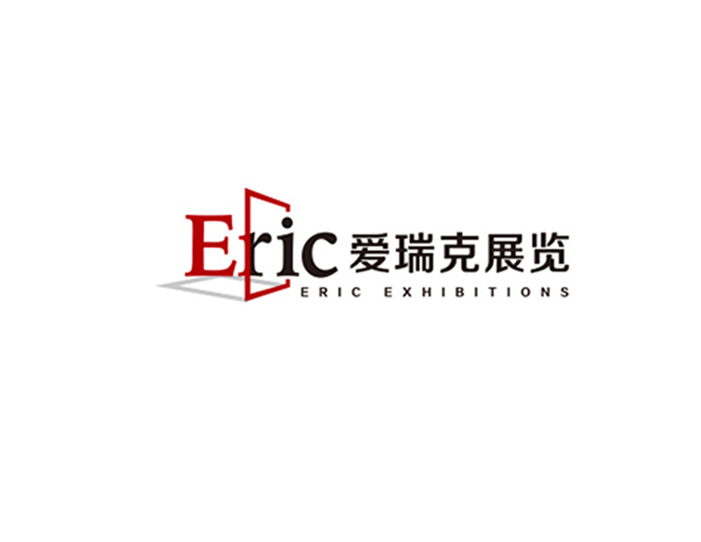北京愛瑞克展覽展示有限公司