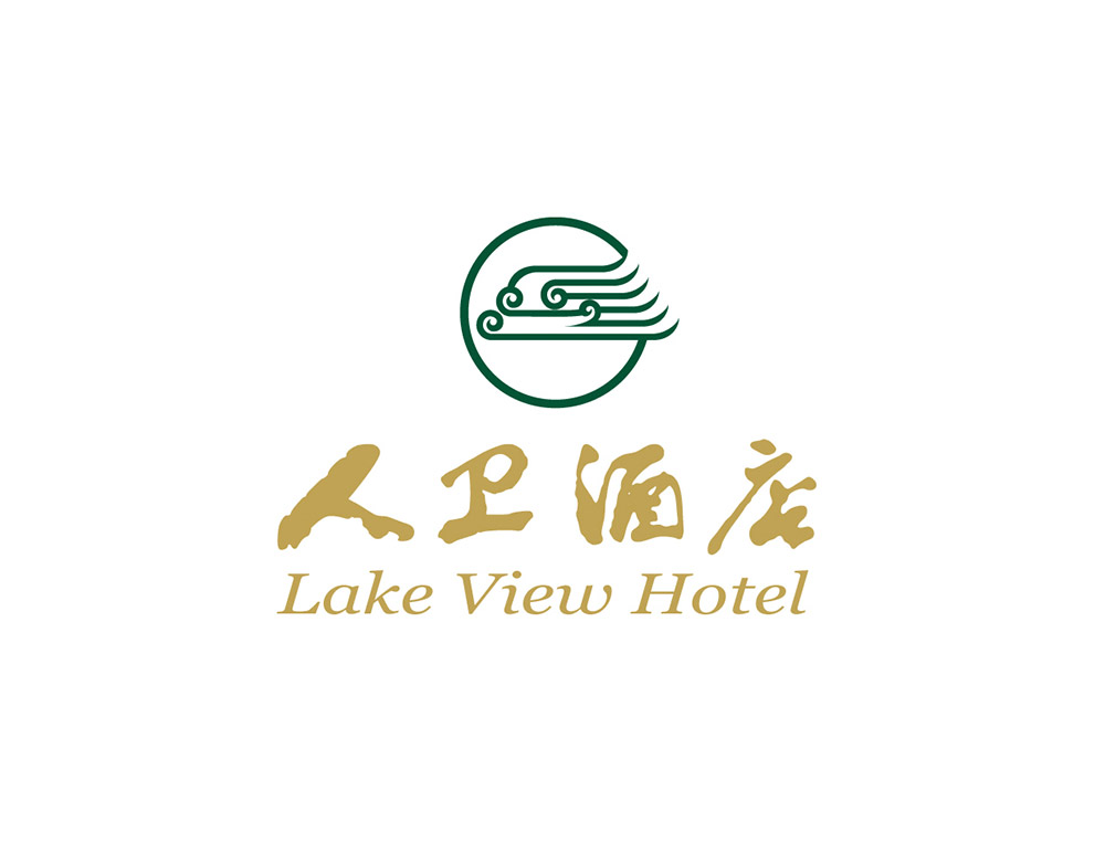 人衛(wèi)酒店logo設計，北京人衛(wèi)酒店各種設計（LOGO/海報/畫冊/折頁）