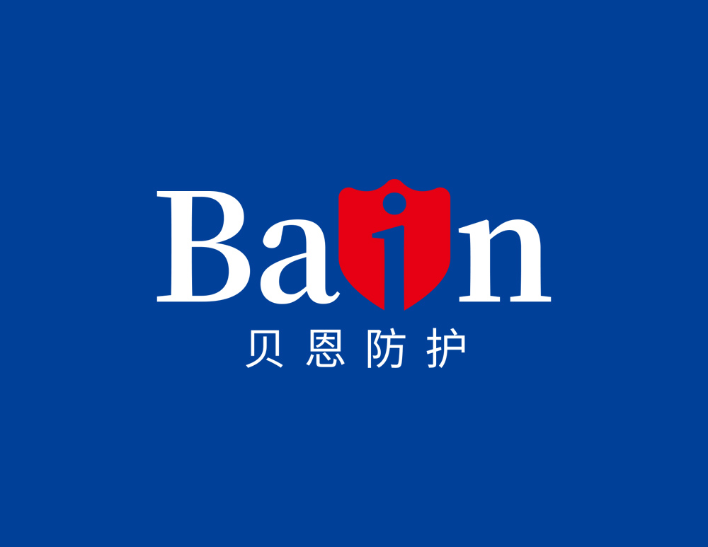 貝恩防護(hù)Bain品牌LOGO設(shè)計(jì),主營(yíng)業(yè)務(wù)為口罩兒童口罩