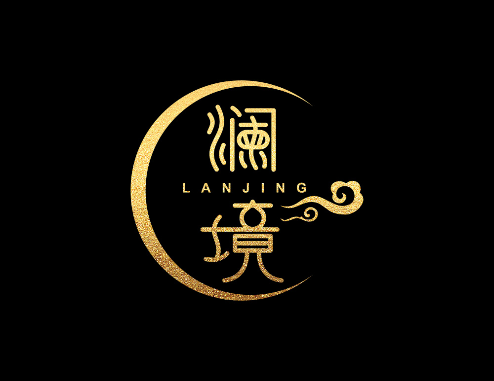 瀾境LOGO設(shè)計(jì),瀾境會所LOGO設(shè)計(jì)以水的陰柔之美來表面配合月半與祥云