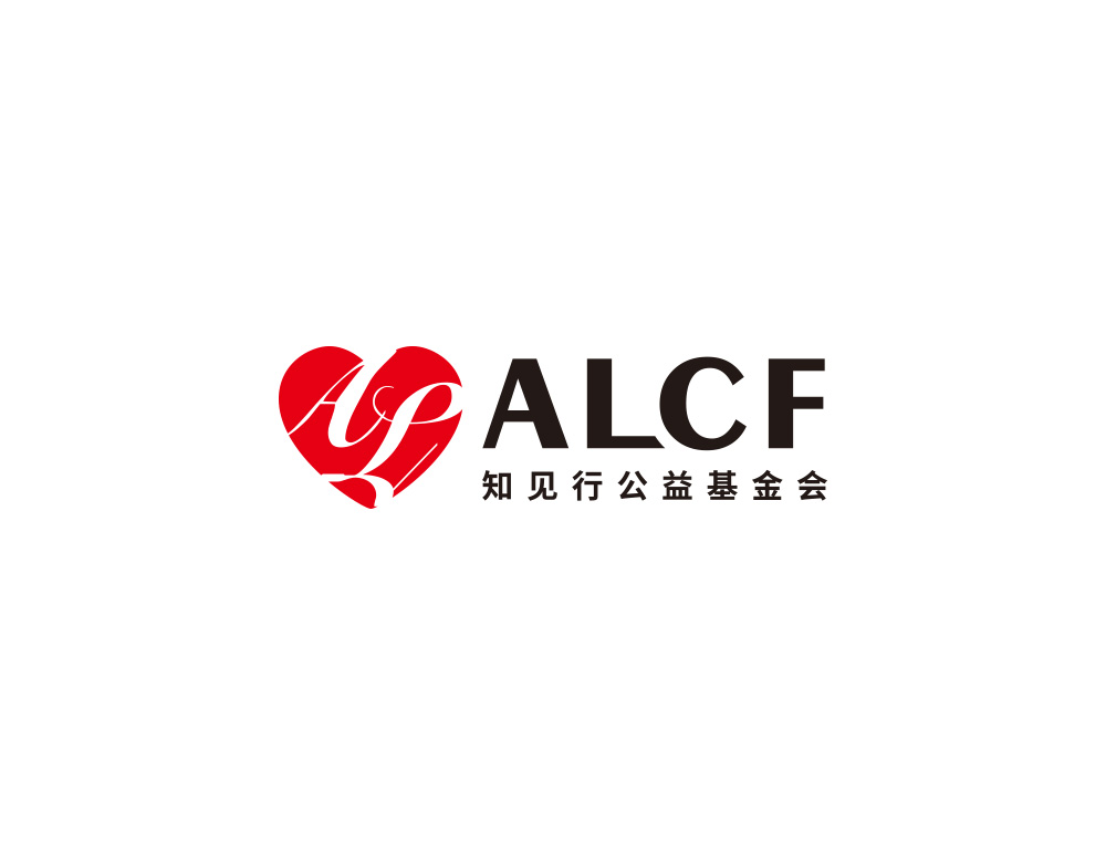 北京知見行公益基金會(huì)LOGO設(shè)計(jì)含義用愛麗AL心形圖形創(chuàng)意
