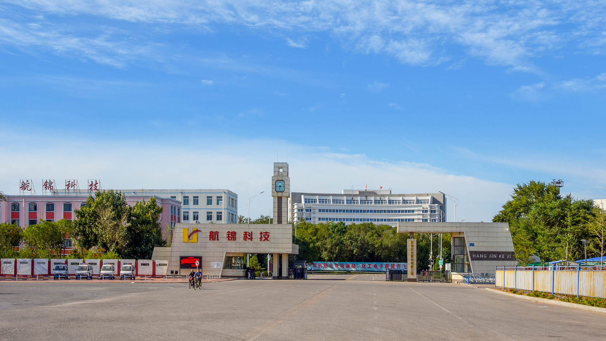 航錦科技logo設(shè)計工廠大門標識/